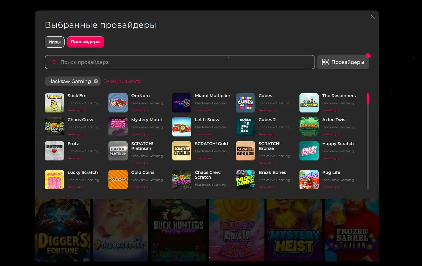 Ггбет казино платежи и вывод