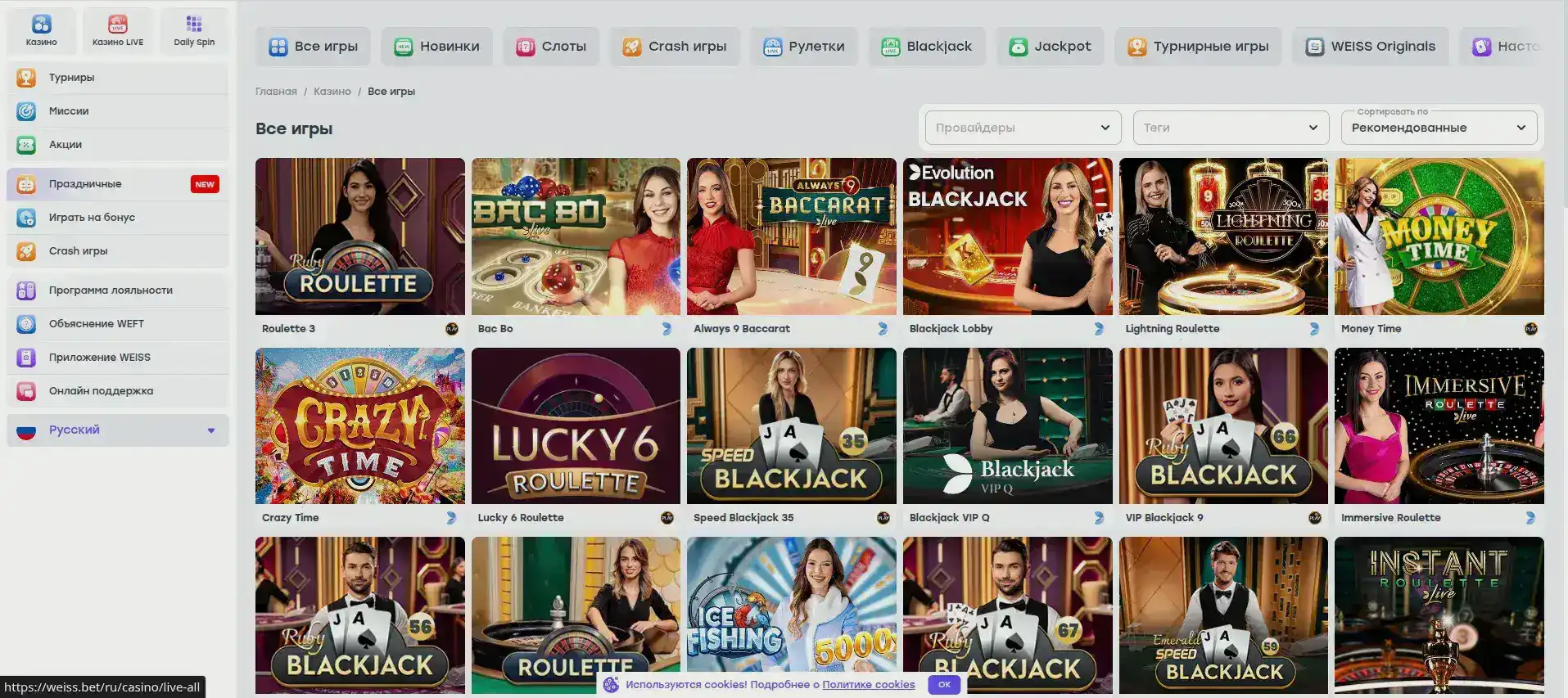 Лицензия и безопасность Ggbet casino